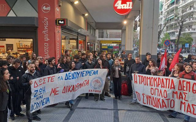 kinit_thess_setepe-01