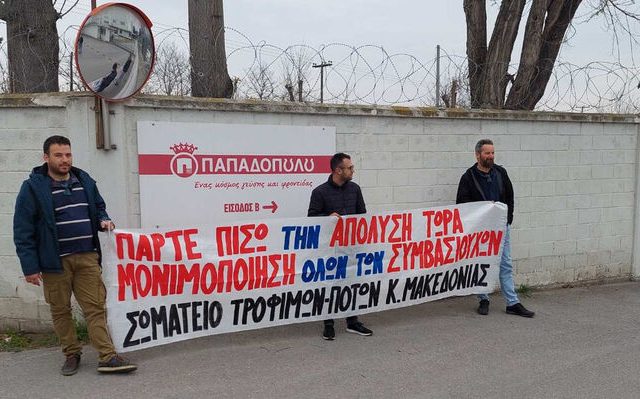 makedonia_trofima_pota