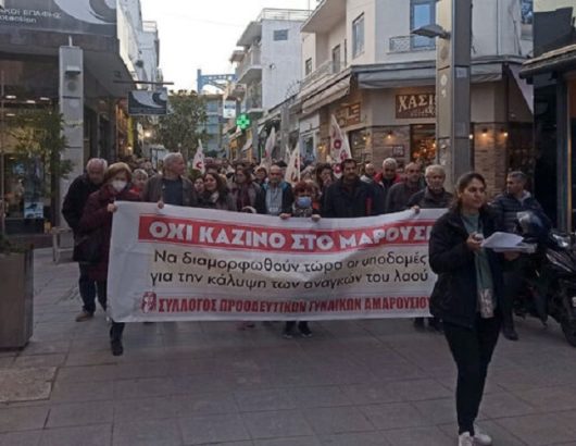 maroysi_kinitopiisi_gia_kazino_3