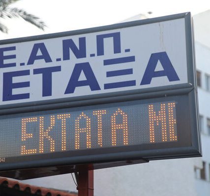 metaxa-stash-ergasias-5