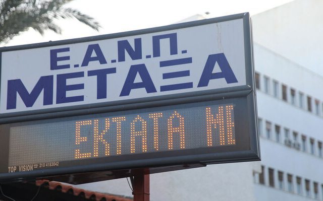 metaxa-stash-ergasias-5