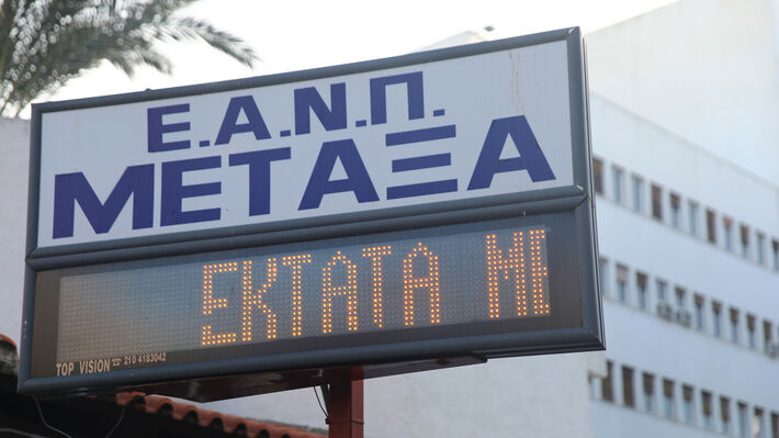 metaxa-stash-ergasias-5