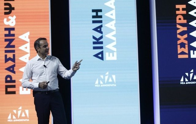 mitsotakis_programma_nd