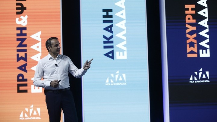 Εκλογές 2023 | Το πρόγραμμα της ΝΔ | Ποια μέτρα είχαν εξαγγελθεί και την πρώτη τετραετία και ποια… προσπεράστηκαν