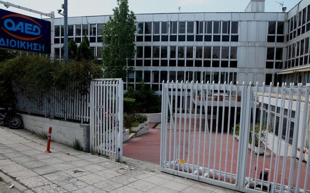 oaed-alimos