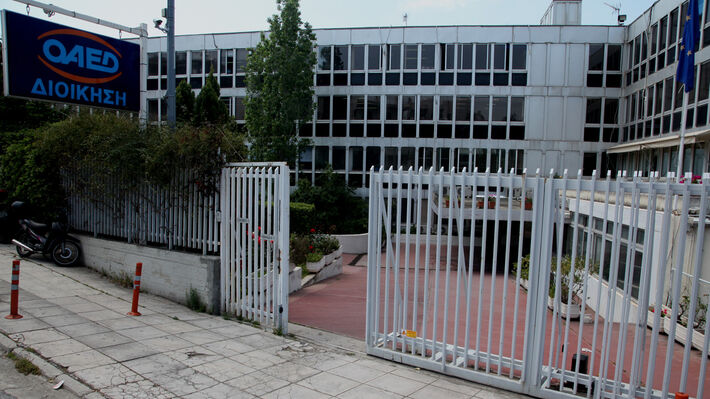 oaed-alimos