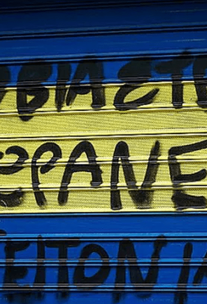 παιδοβιαστες1