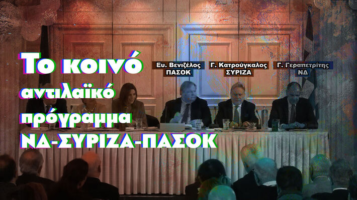 spot_benizelos