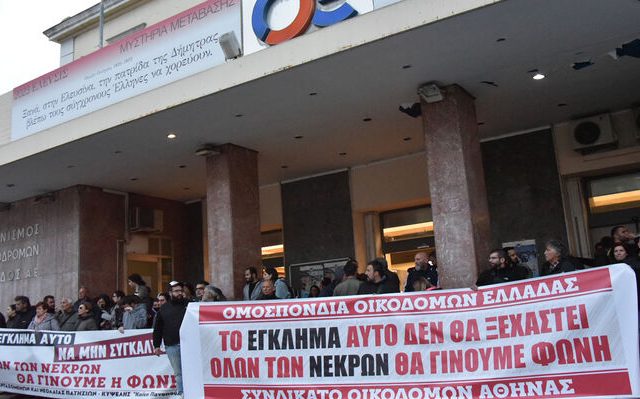 stathmos_larisis_kinitopiisi_9 (1)