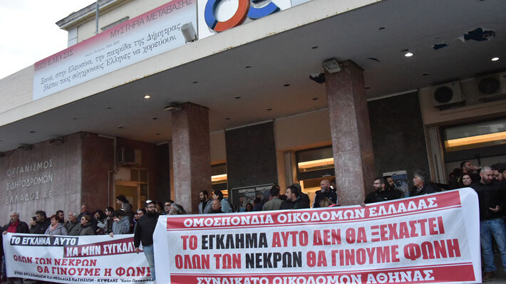 stathmos_larisis_kinitopiisi_9 (1)