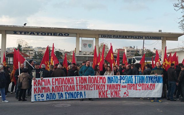 stratopedo_kinitopoiisi_kke_kne-04