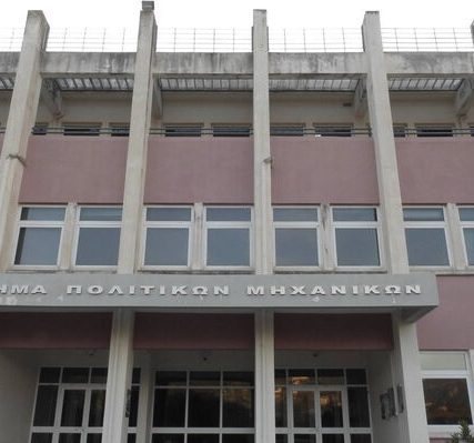 tmima_politikwn_mhxanikwn_panepistimiou_patrwn