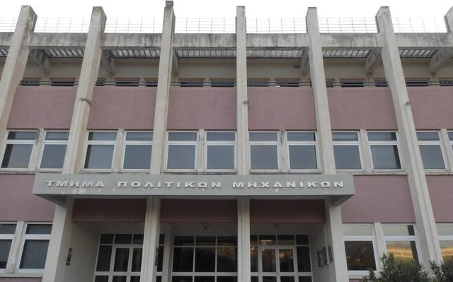 tmima_politikwn_mhxanikwn_panepistimiou_patrwn