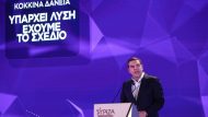 tsipras_syriza_a-katoikia