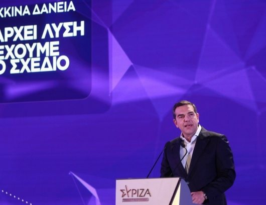 tsipras_syriza_a-katoikia