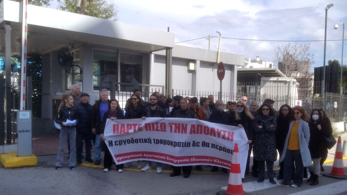 ygeia_kinitopiisi_3