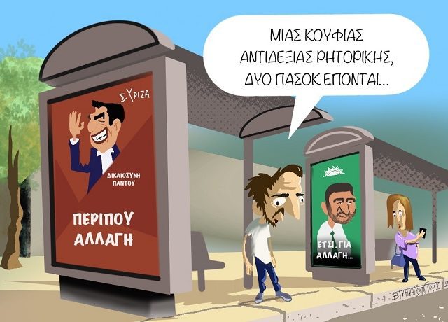 ΑΝΤΙΔΕΞΙΑ