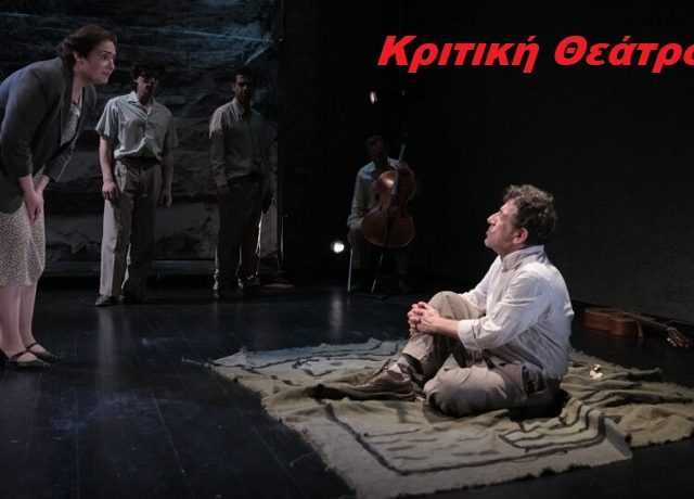 Foto – Η Ανατολή 5, Β. Θεοδωρόπουλος1η