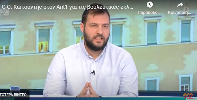 Καταγραgggggggggφή