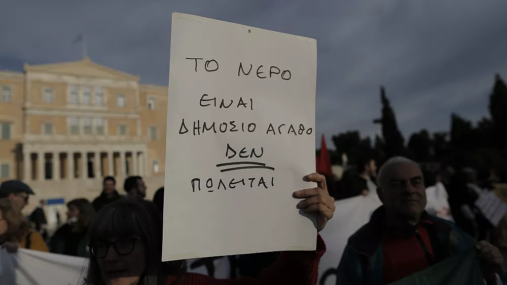 ΝΕΡΟ