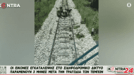 ΤΕΜ