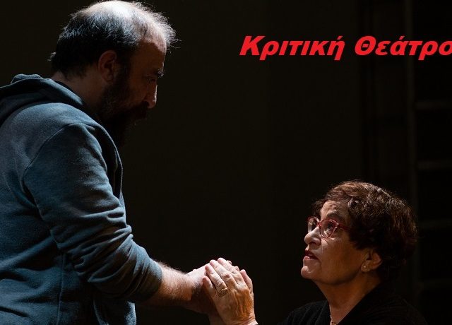 Β. Χατζηγιαννίδη, Στον Παράδεισο 1, Μ. ΑιγινίτουΑ