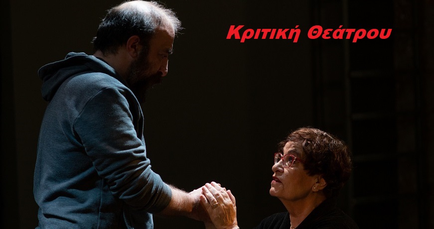 Β. Χατζηγιαννίδη, Στον Παράδεισο 1, Μ. ΑιγινίτουΑ