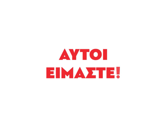αφ