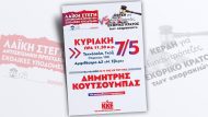 afisa_laiki_stegi-07