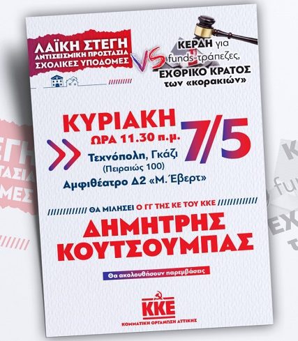 afisa_laiki_stegi-07