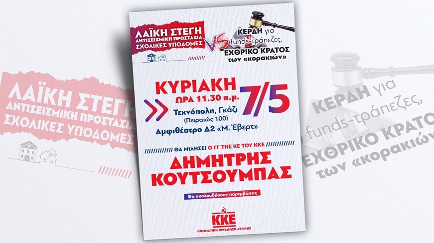 afisa_laiki_stegi-07