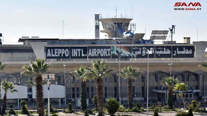 allepo_international_airport