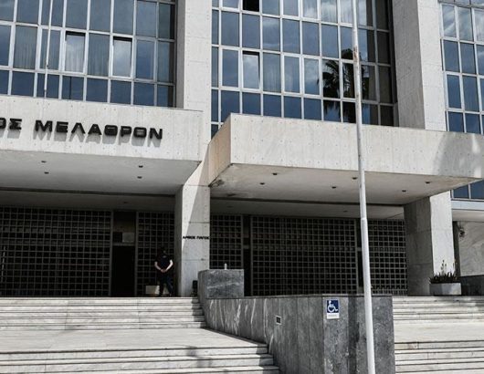 areios-pagos