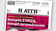 aygh