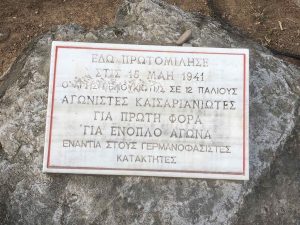 Ο Αρης Βελουχιώτης εξακολουθεί και σήμερα να ενοχλεί κάποιους και έτσι οι βάνδαλοι βεβήλωσαν και τη νέα μαρμάρινη πλάκα και προσπάθησαν να σβήσουν πάλι το όνομα του Σταυραετού της Εθνικής Αντίστασης