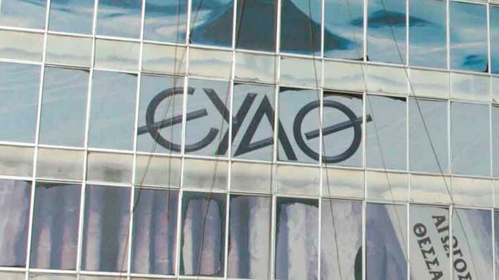 eyath_1