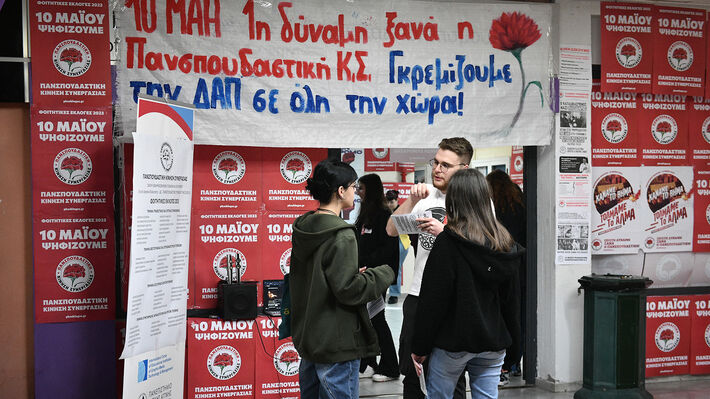 foithtikes_ekloges_panepisthmio_dytikhs_attikhs_10