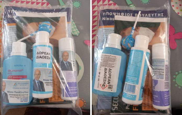 γγα1