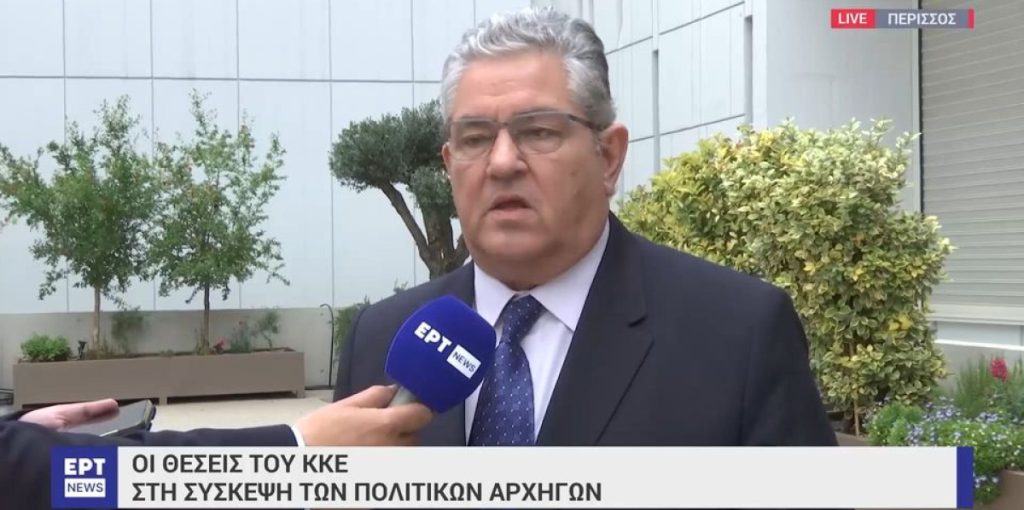 koytsoympaw_proedriko_megaro