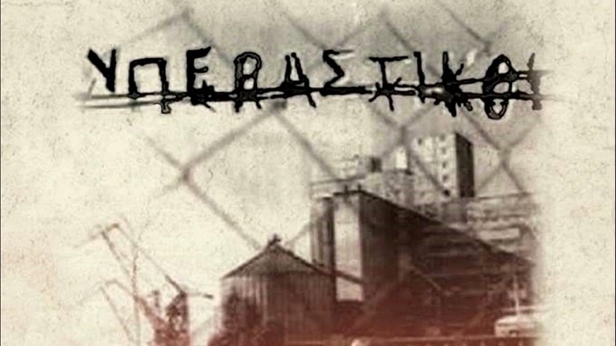 maxresdefault