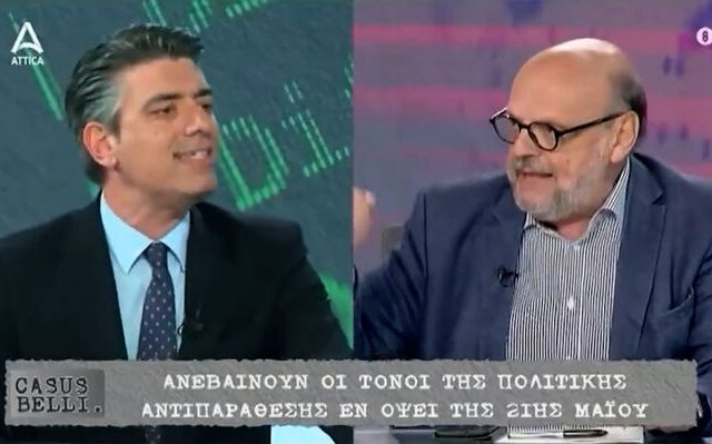 nd_syriza