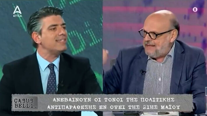nd_syriza