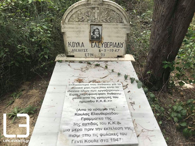https://www.imerodromos.gr/wp-content/uploads/2023/05/nekrotafeio-5.jpg
