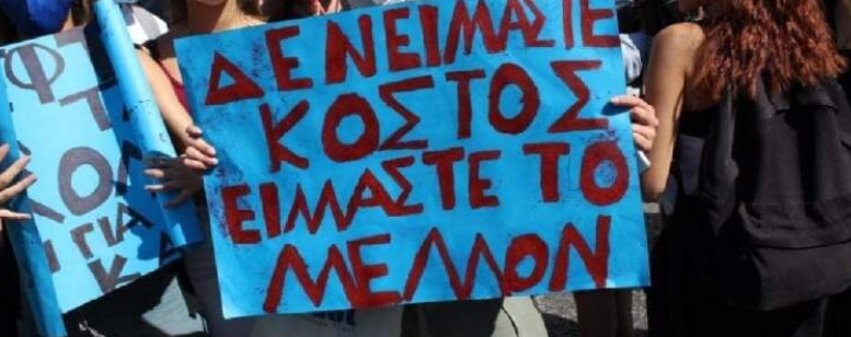 πανο1