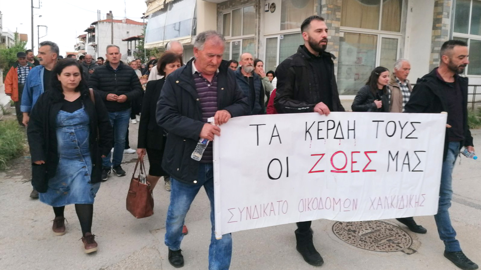 sygk_flogita_xalkidiki-03