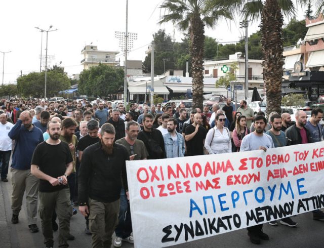 syndikato metallou attikis