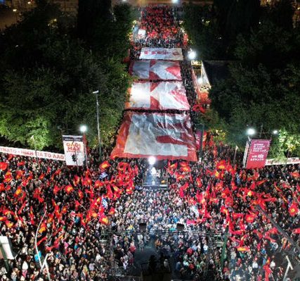 syntagma_sygkentrosi_79