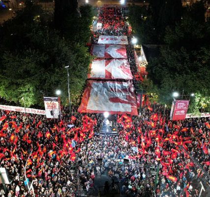 syntagma_sygkentrosi_80
