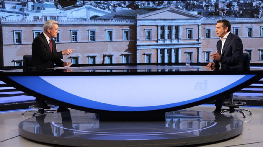 τσιπρασ
