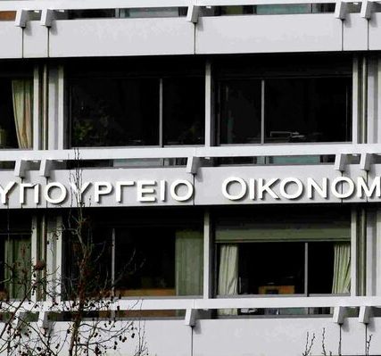 ypoyrgeio_oikonomikon-2
